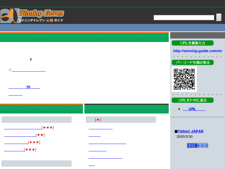 www.winning-guide.com