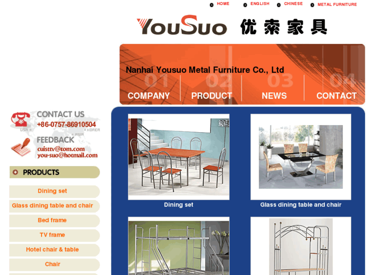 www.you-suo.com