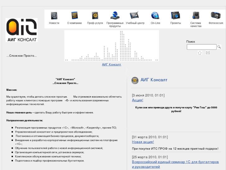 www.aigconsult.ru