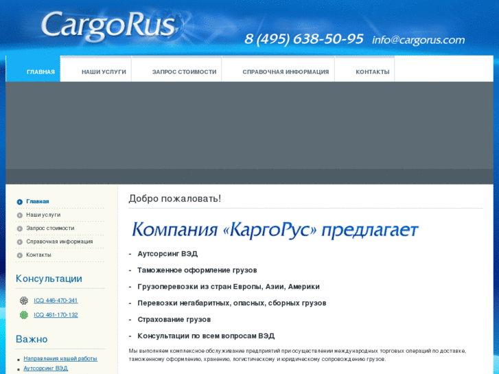 www.cargorus.com