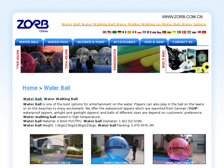 www.chinawaterball.com