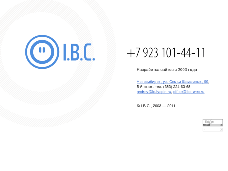 www.ibc-web.ru