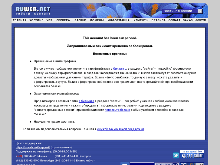 www.kamtent-msk.ru