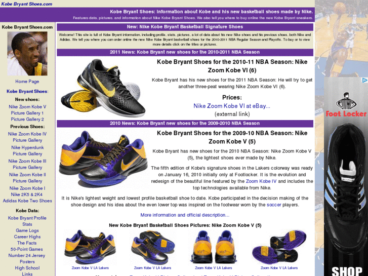 www.kobebryantshoes.com