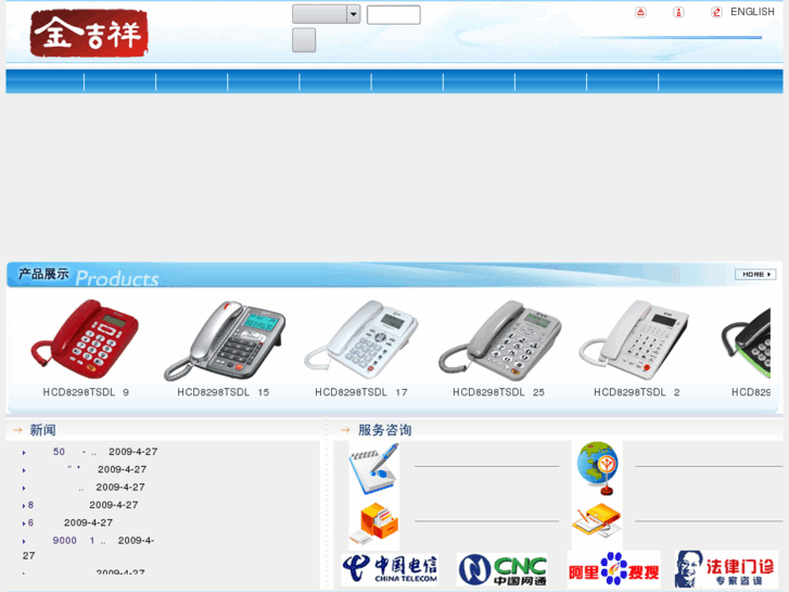 www.szjinmeng.net