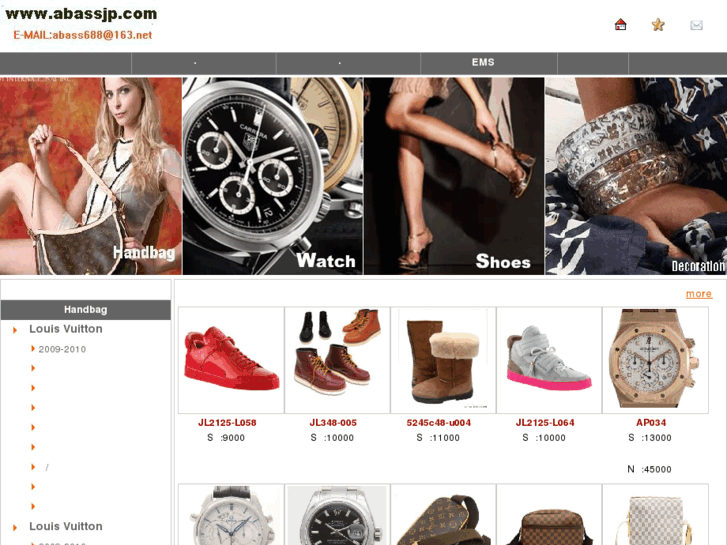 www.abassjp.com