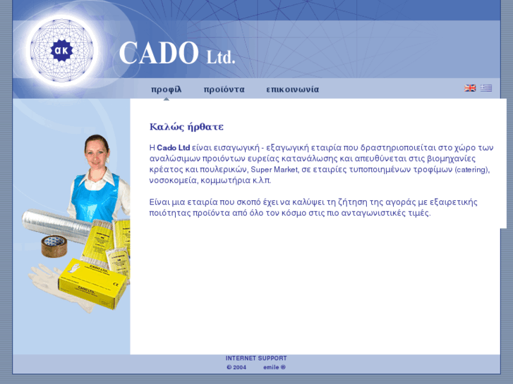 www.cadoltd.com