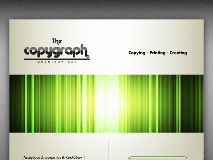 www.copygraph.gr