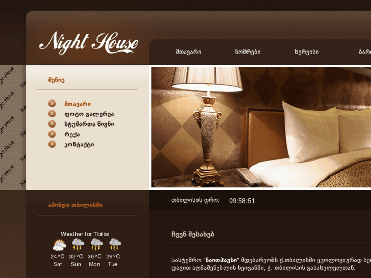 www.hotelnighthouse.com