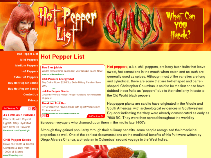 www.hotpepperlist.com