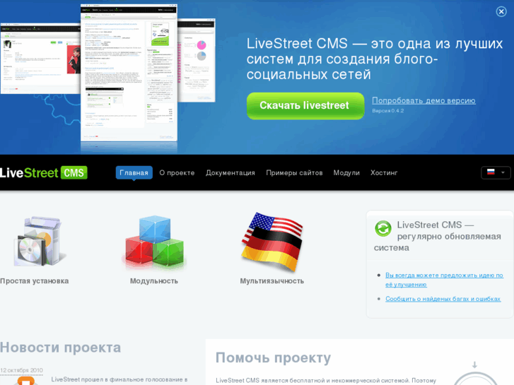 www.lsdev.ru