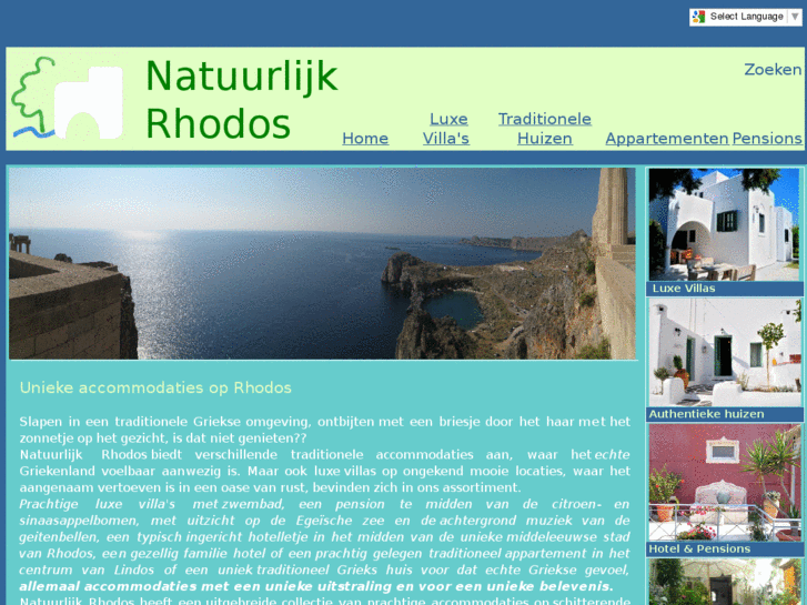 www.natuurlijkrhodos.com