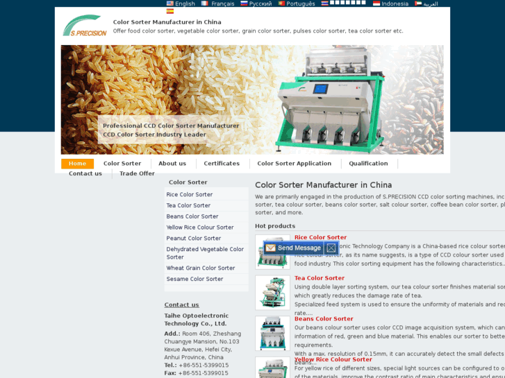 www.chinacolorsorter.com