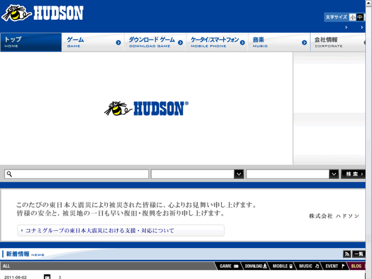 www.hudson.jp