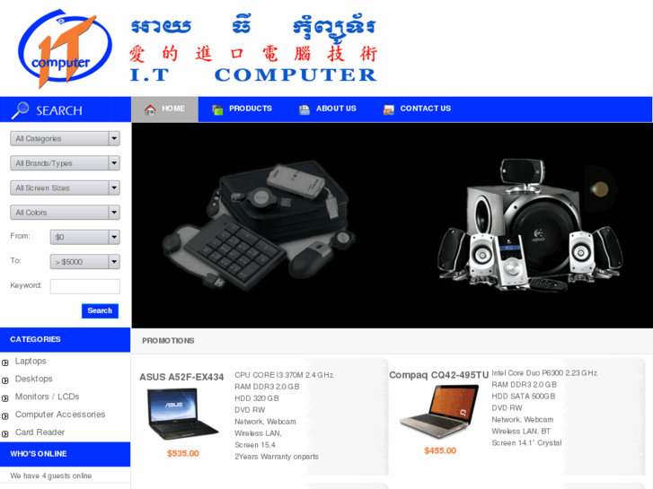 www.itcomputerkh.com