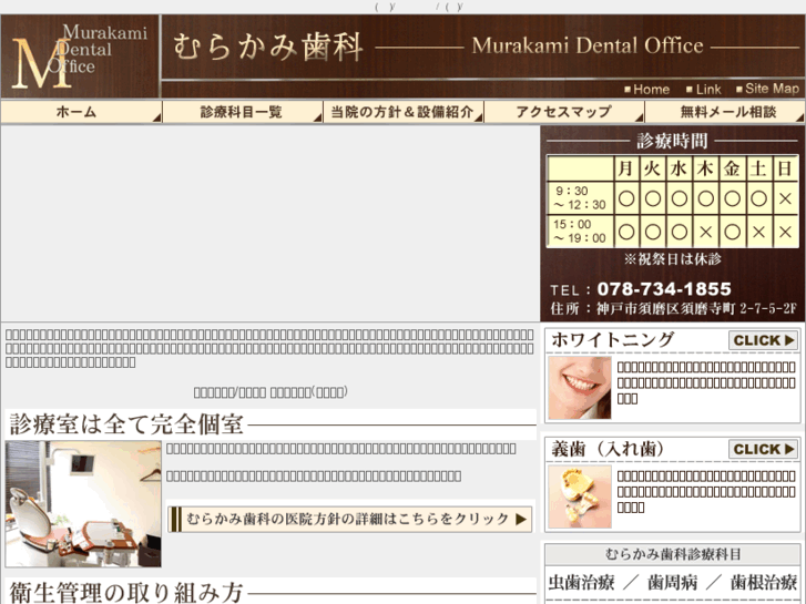 www.m-dental-office.com