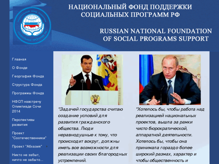 www.nfsp.ru