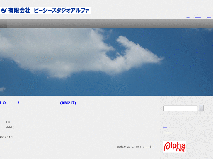 www.pc-alpha.co.jp