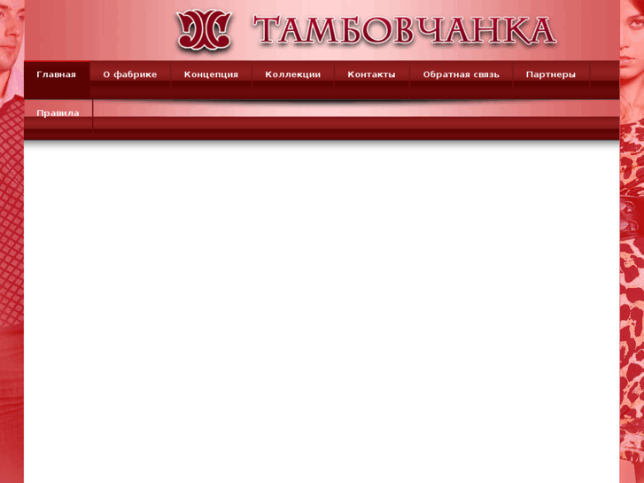 www.tambovchanka.com