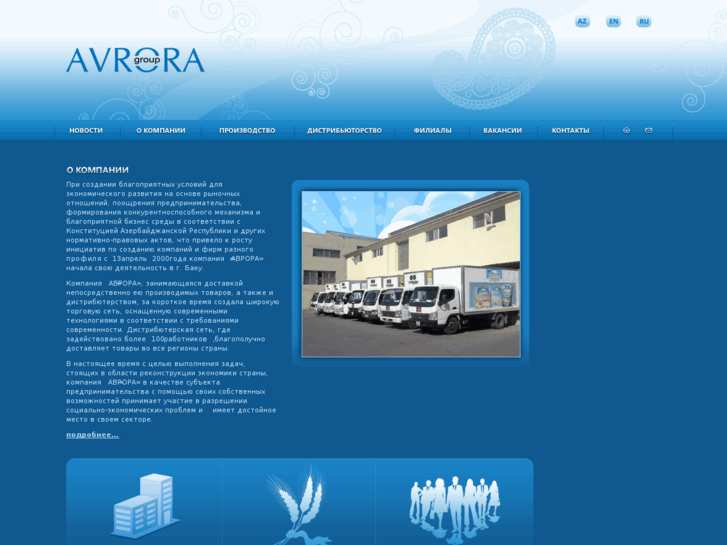 www.avrora.az