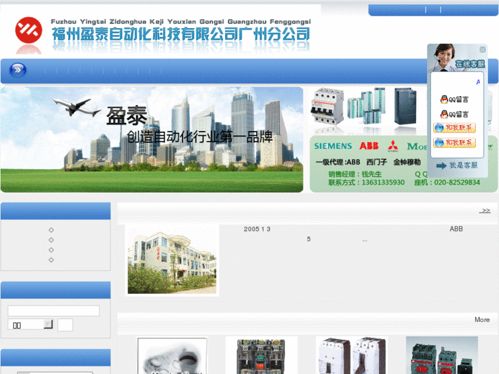 www.bp7.com.cn