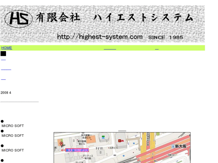 www.highest-system.com