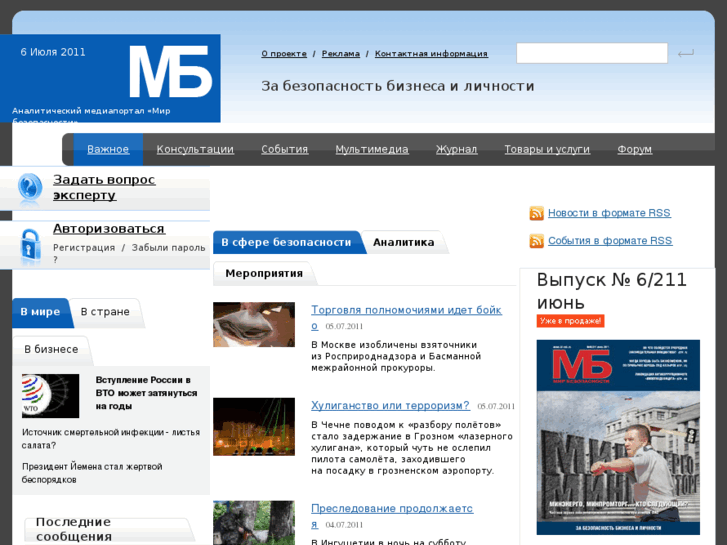 www.id-mb.ru