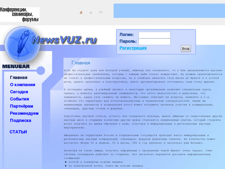 www.newsvuz.ru