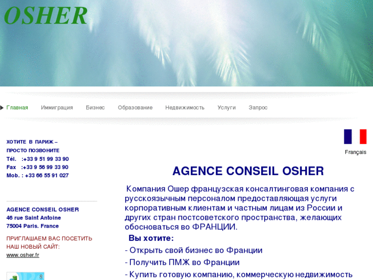 www.osher-agence.com