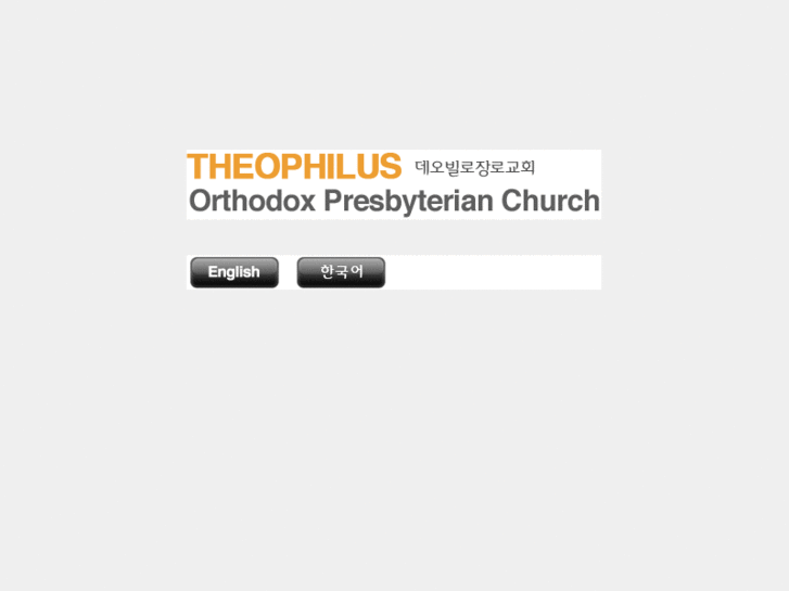 www.theophilusopc.org