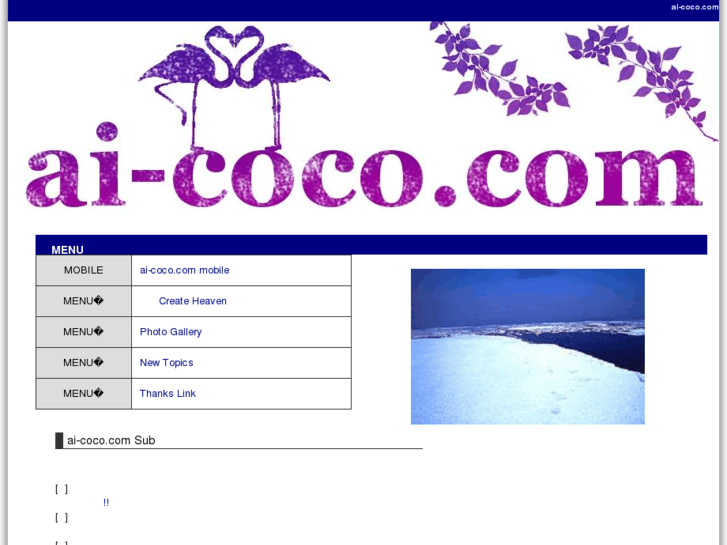 www.ai-coco.com