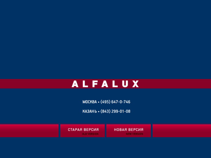 www.alfalux.com