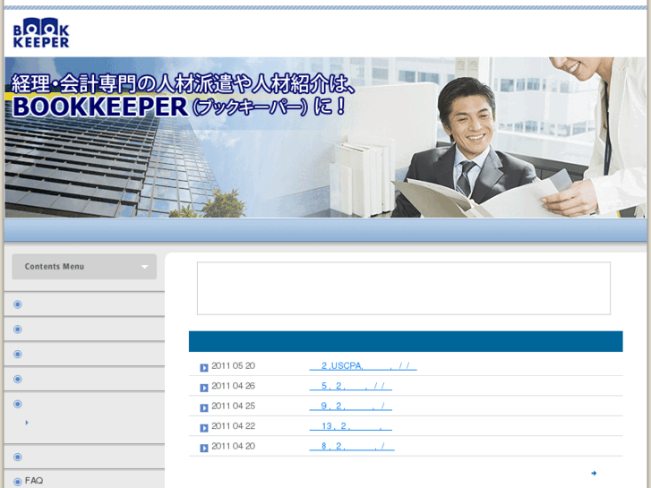 www.bookkeeper.co.jp