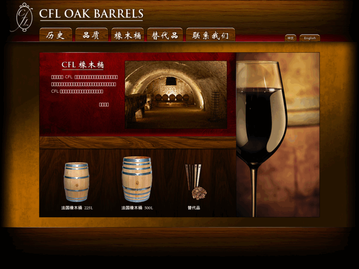 www.cflbarrels.com