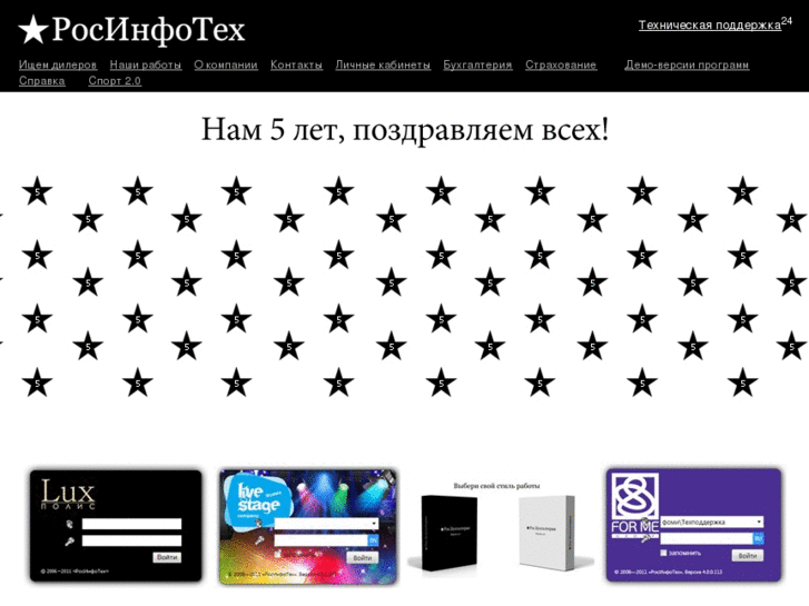 www.itrf.ru