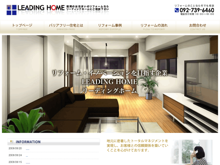 www.leading-home.com