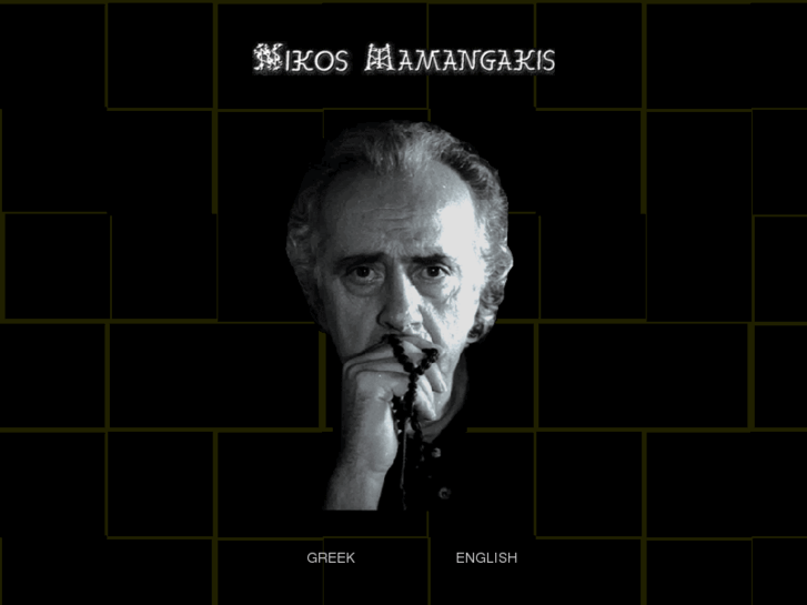 www.nikosmamangakis.com