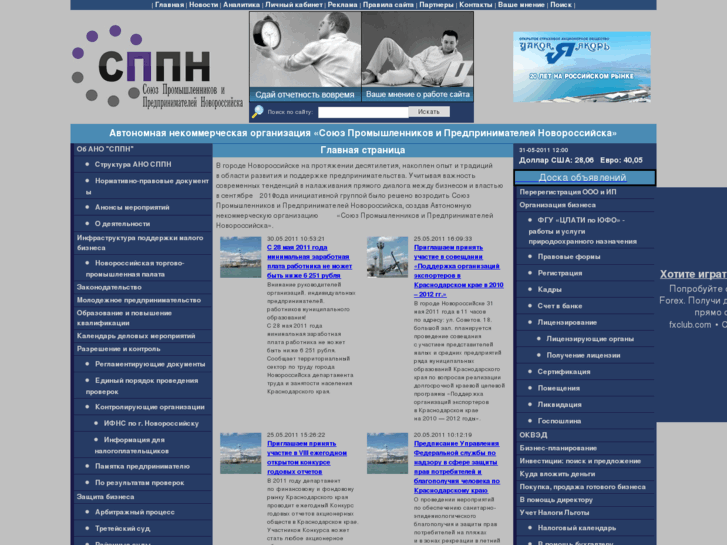 www.nrbiz.ru