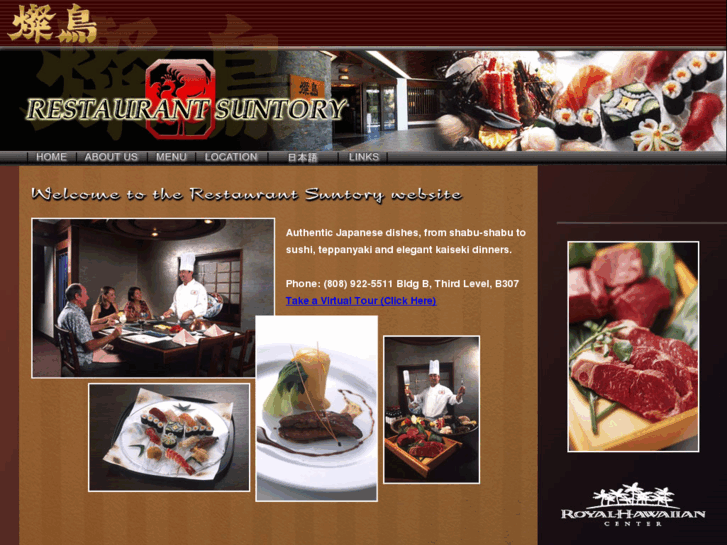 www.restaurantsuntory.com