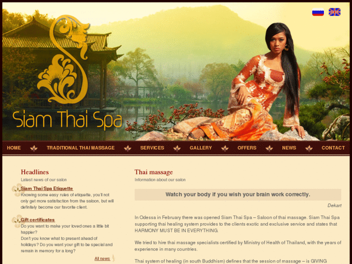 www.siam-thai-spa.com