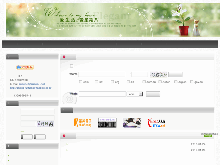 www.superui.net