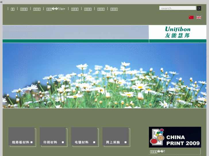 www.unifibon.com