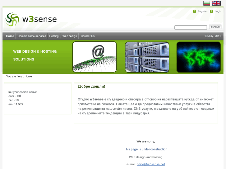 www.w3sense.com