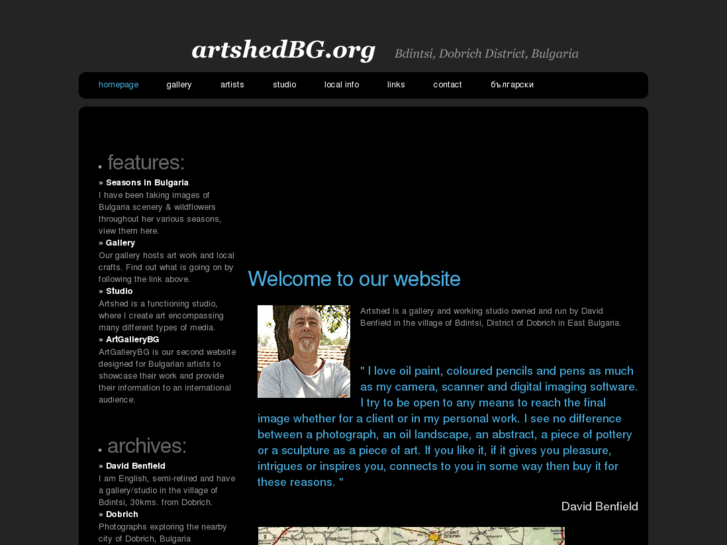 www.artshedbg.org