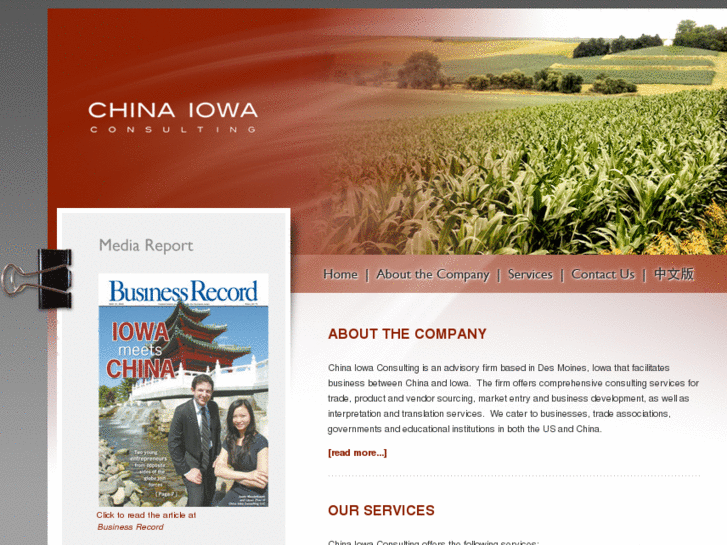 www.chinaiowa.biz