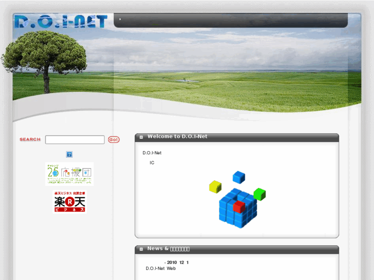 www.doi-net.com