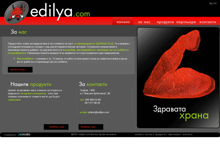 www.edilya.com