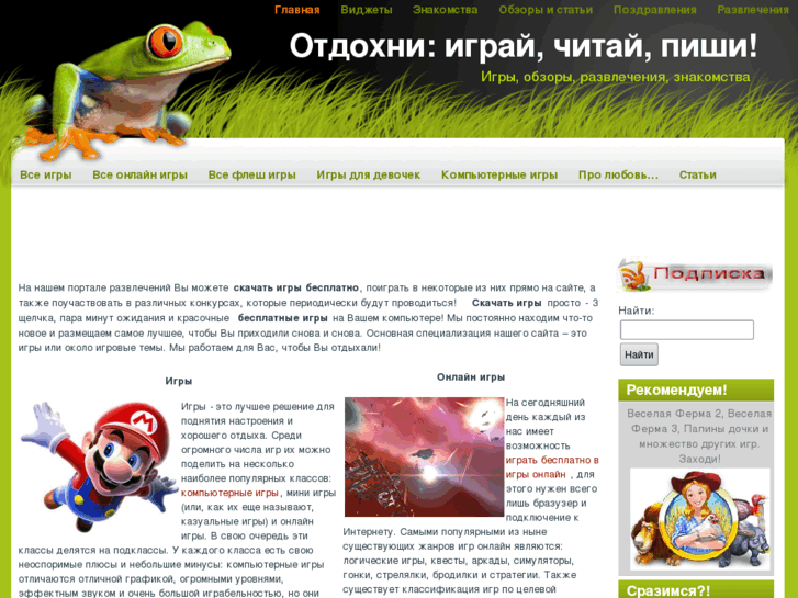 www.games-top.ru