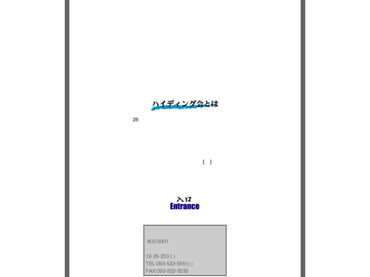 www.hiding-net.com