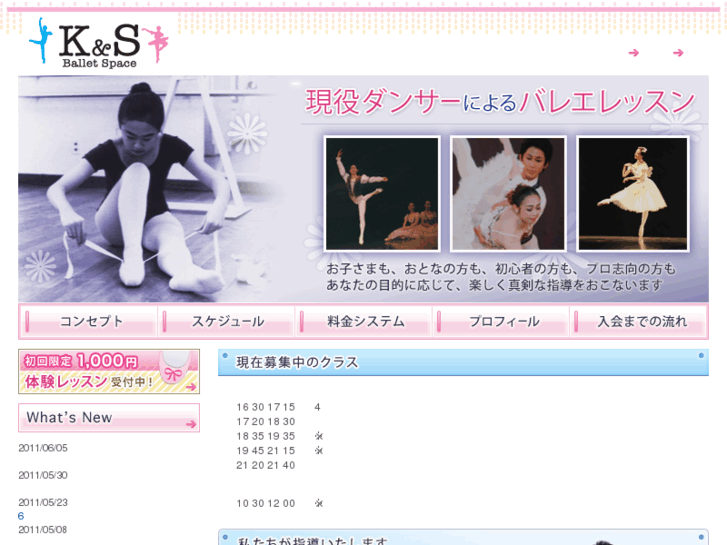 www.kands-ballet.com